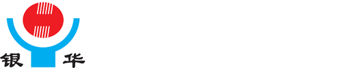 银华塑胶